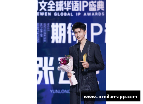 探寻王鹤棣：一代球星的成长与荣耀