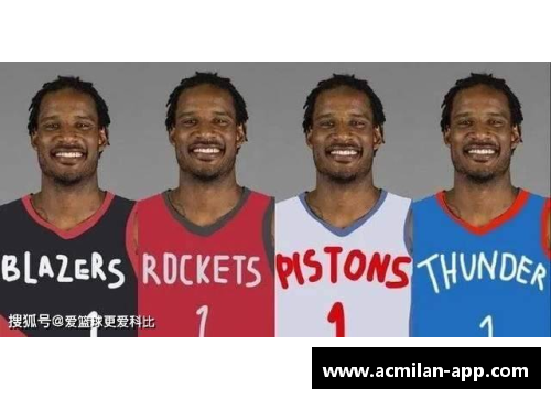 NBA球队总经理年薪：洞悉赛场背后的财务策略